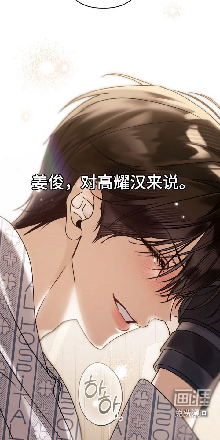 第112话27
