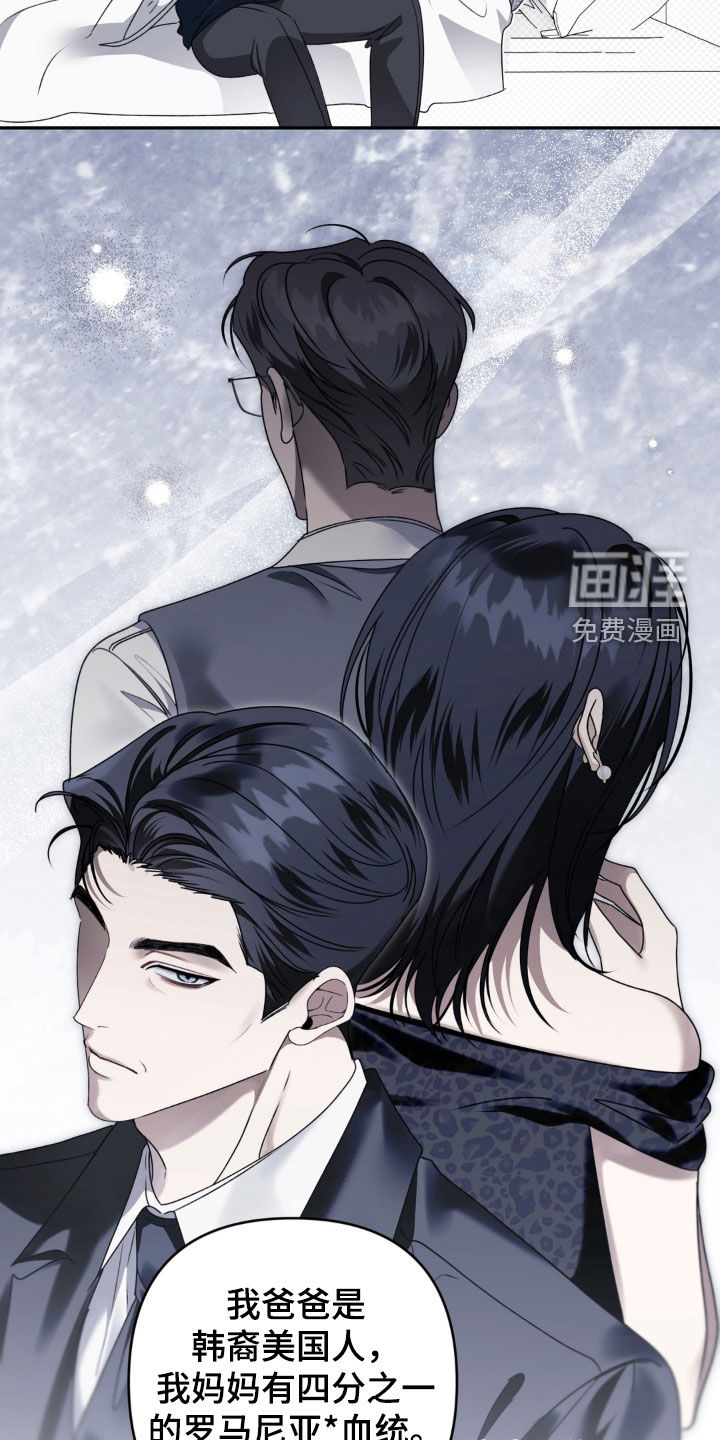 第111话6