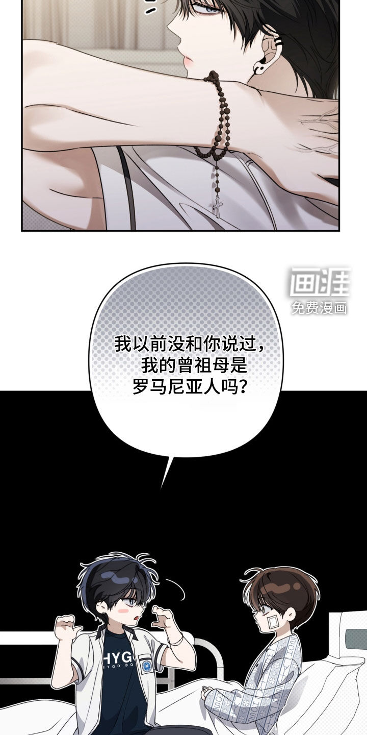 第111话5