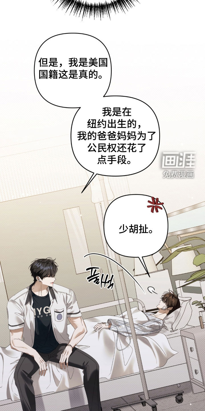 第111话9