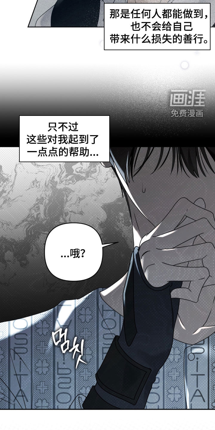 第111话20