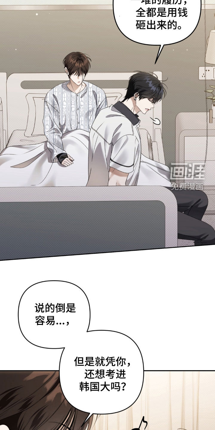 第111话3