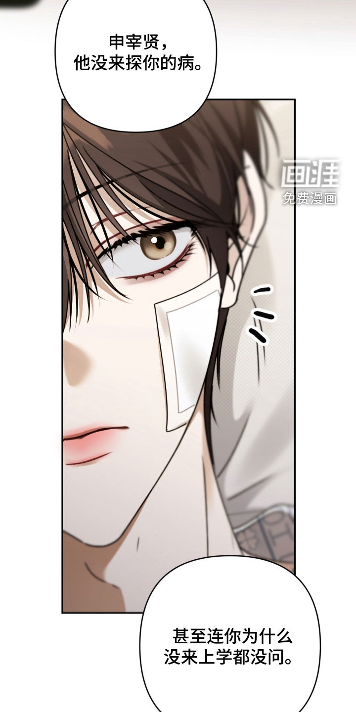 第111话15