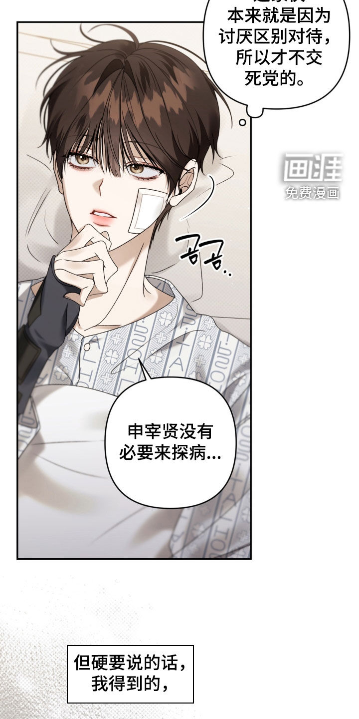 第111话17