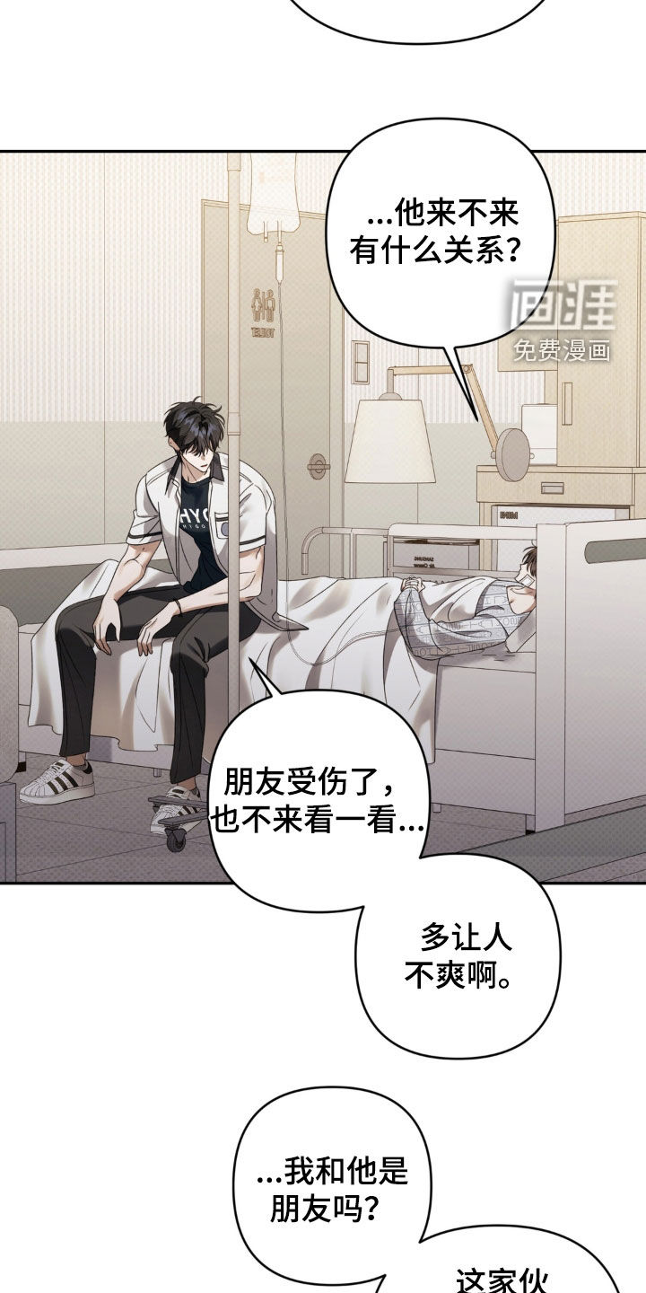 第111话16