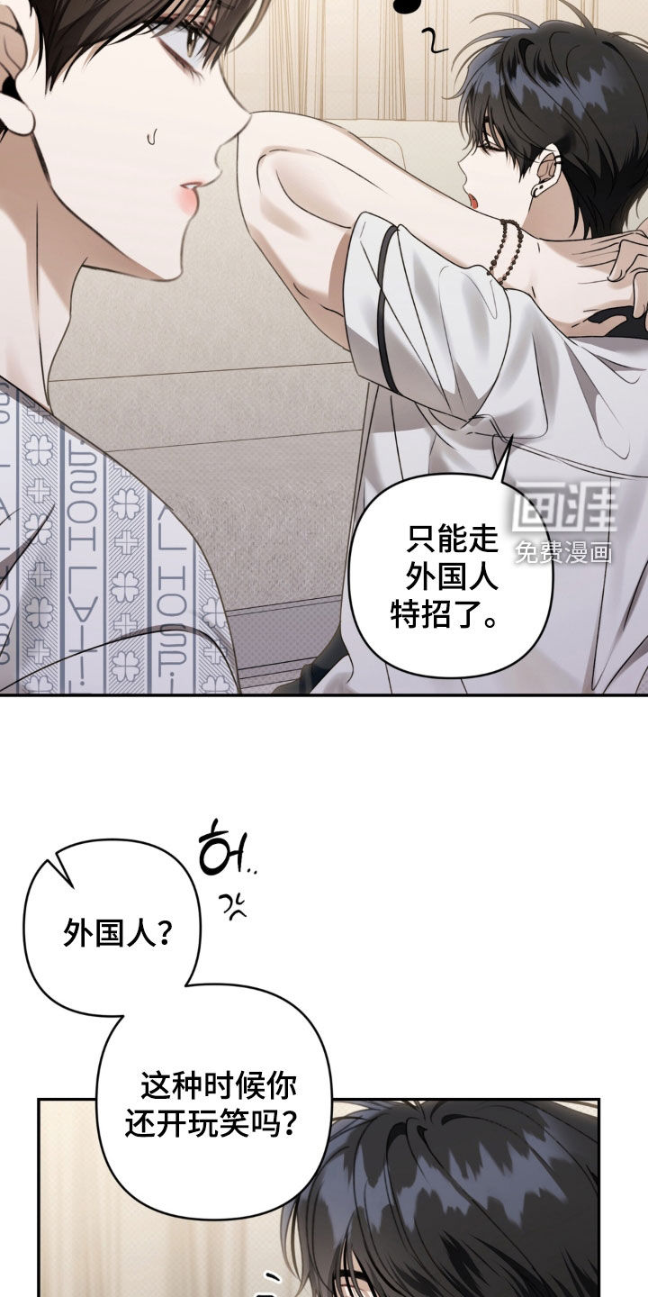 第111话4