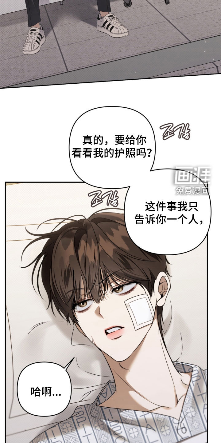 第111话10