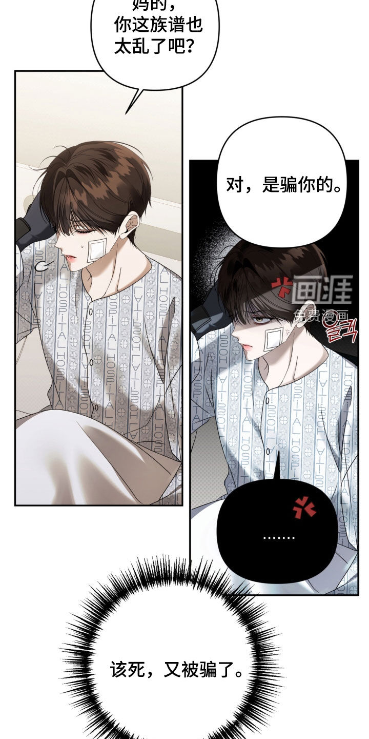 第111话8