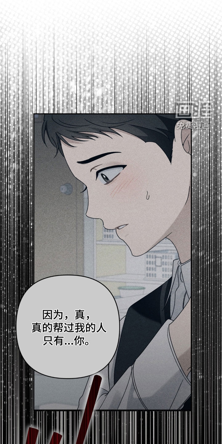 第111话21