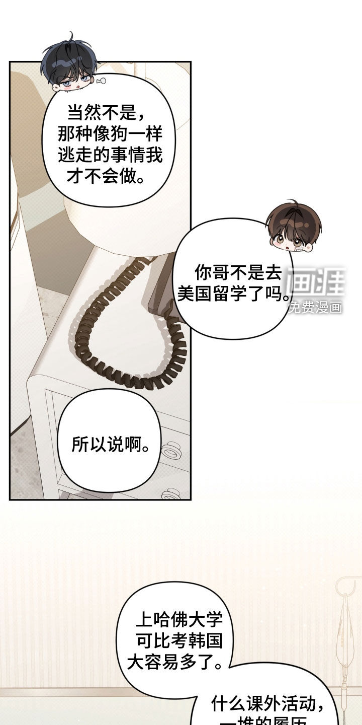 第111话2