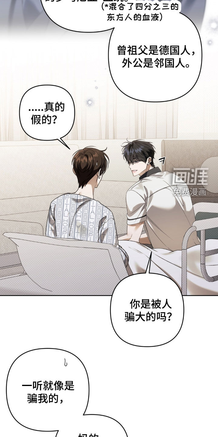 第111话7