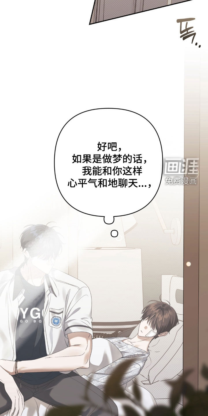 第111话13