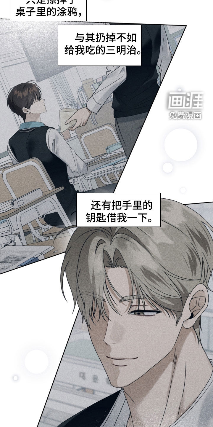 第111话19