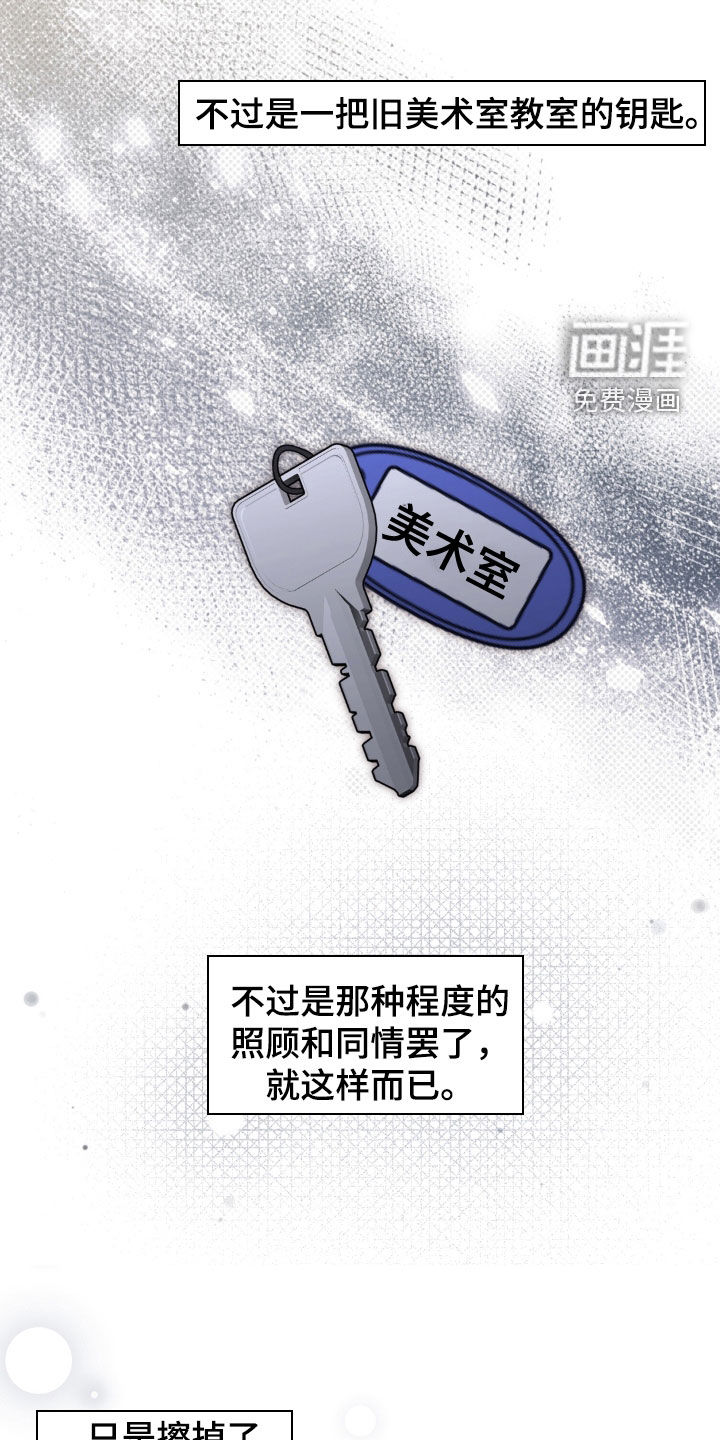 第111话18