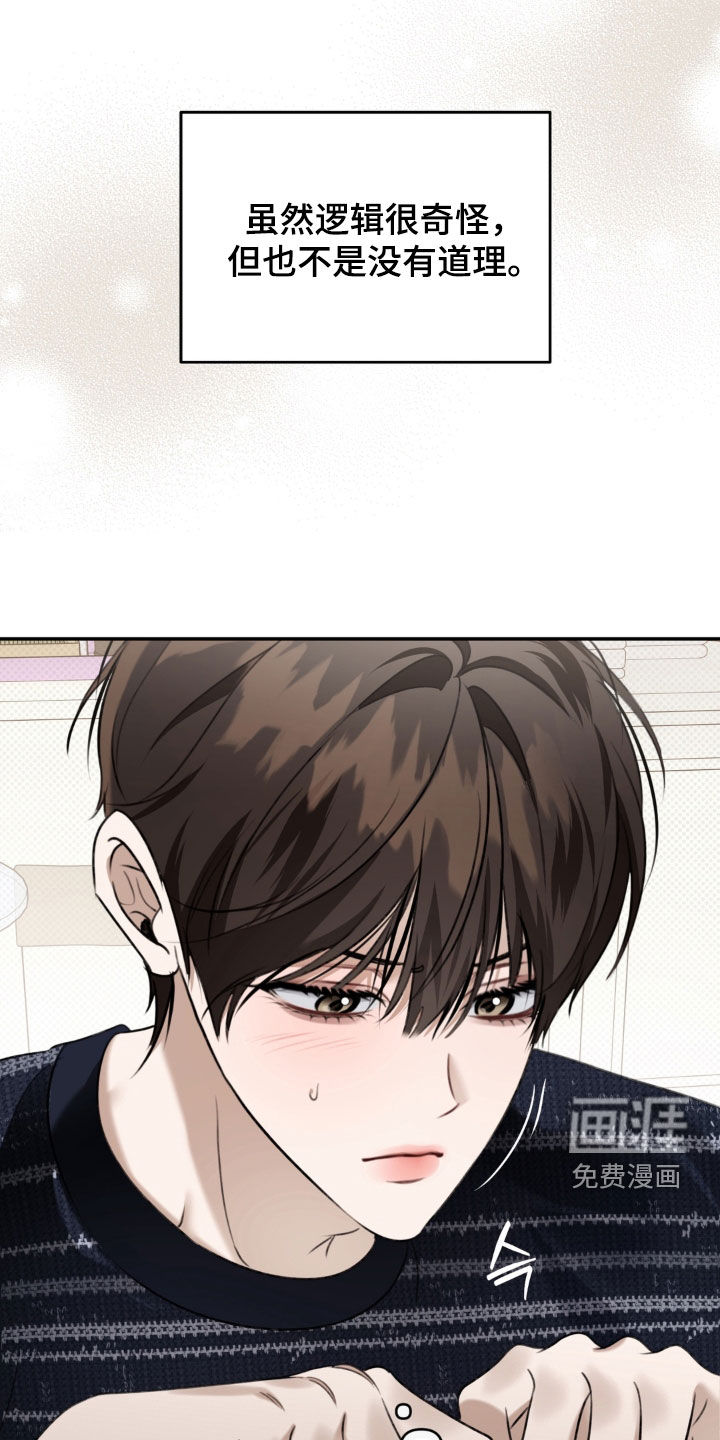第114话20