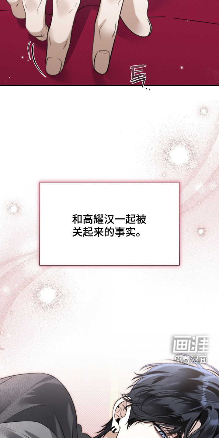 第114话23
