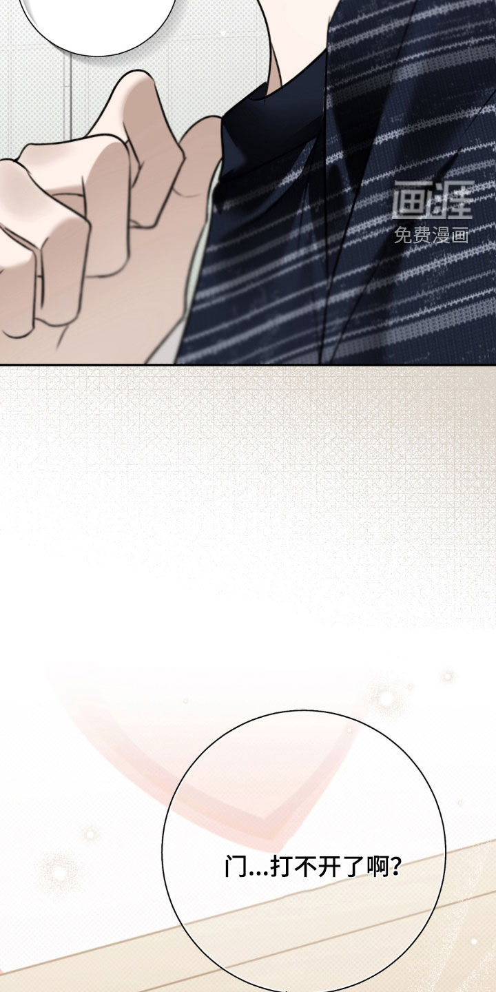 第114话8