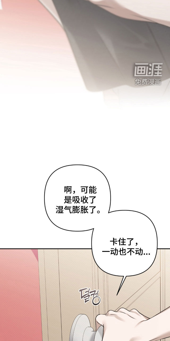 第114话10