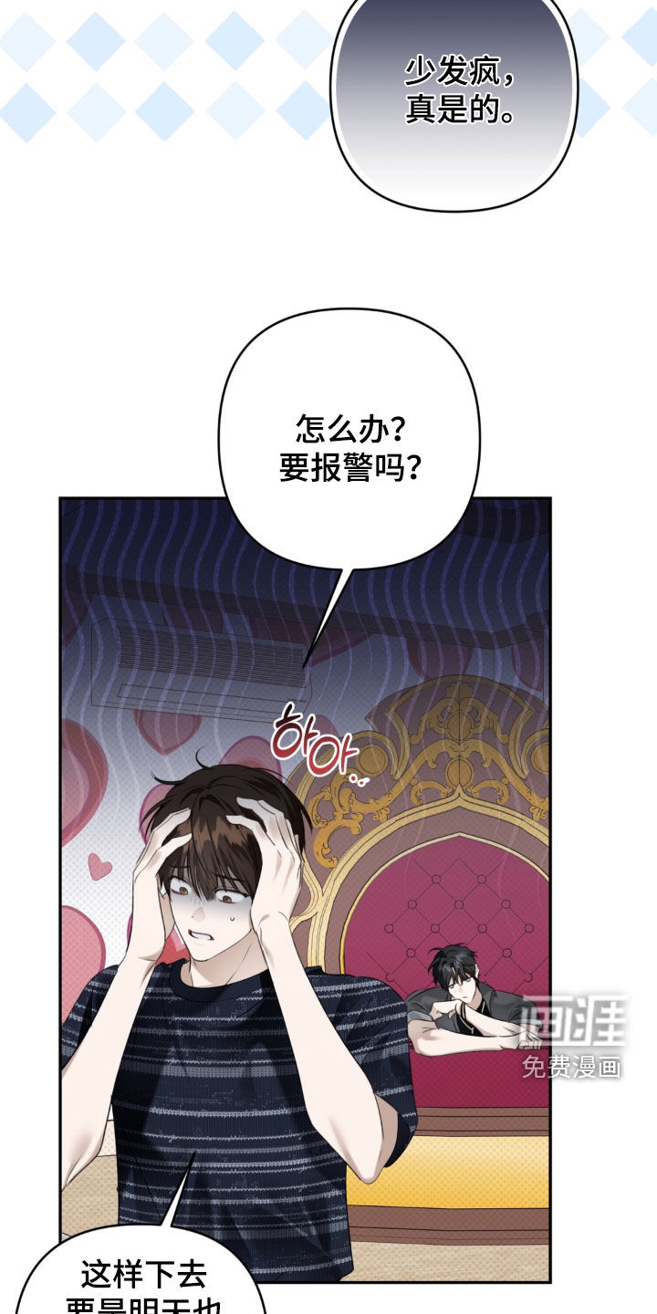 第114话14