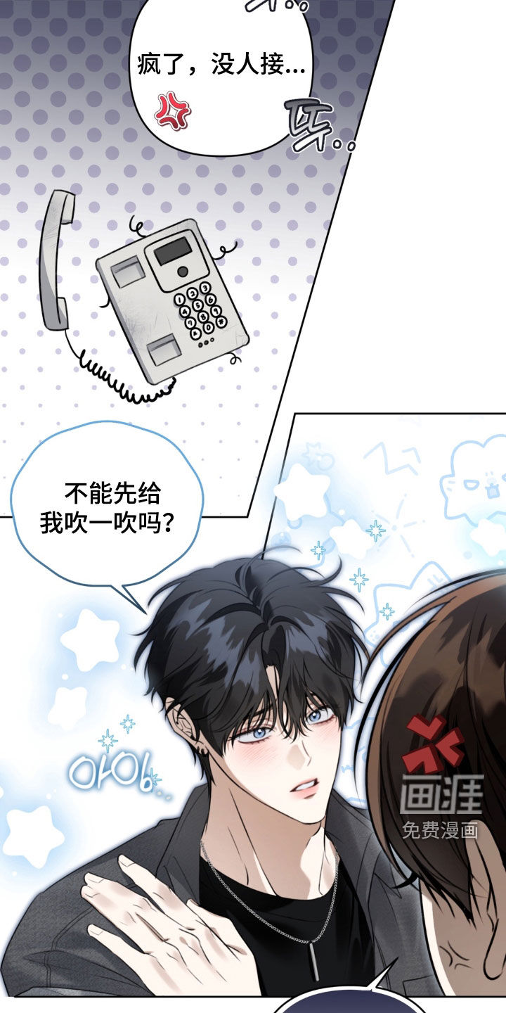 第114话13