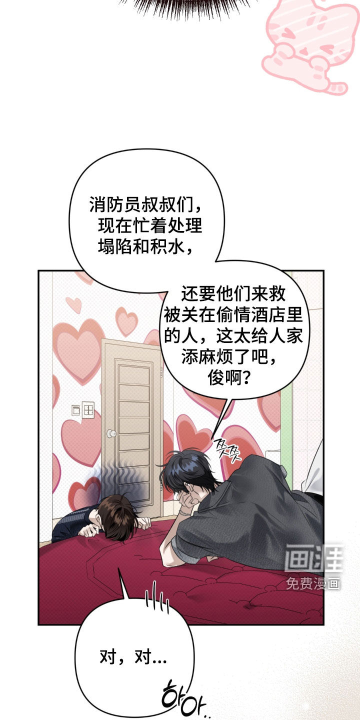 第114话19