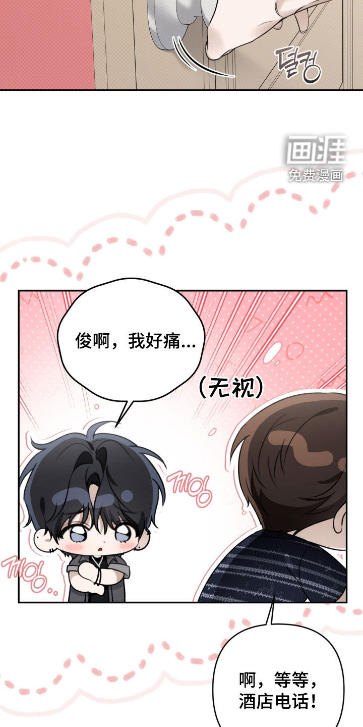 第114话11
