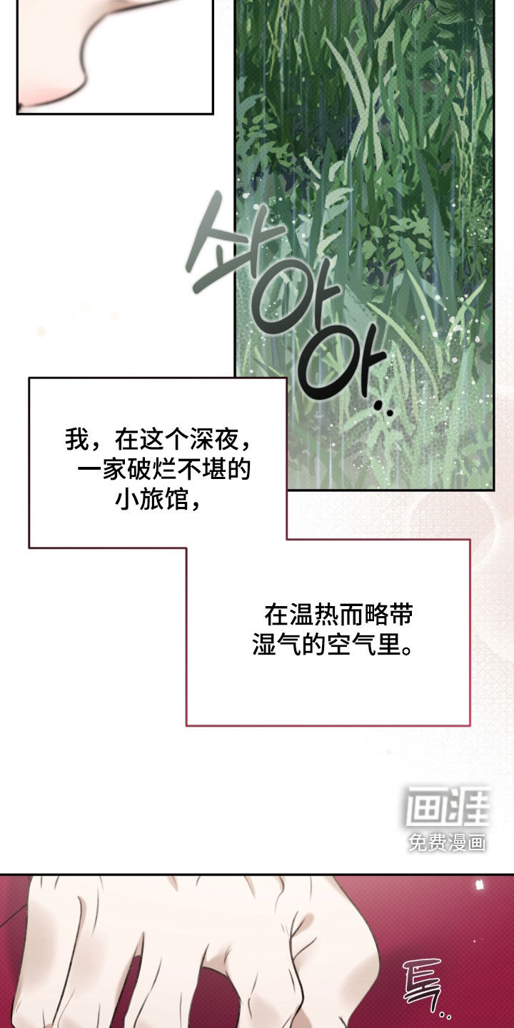 第114话22