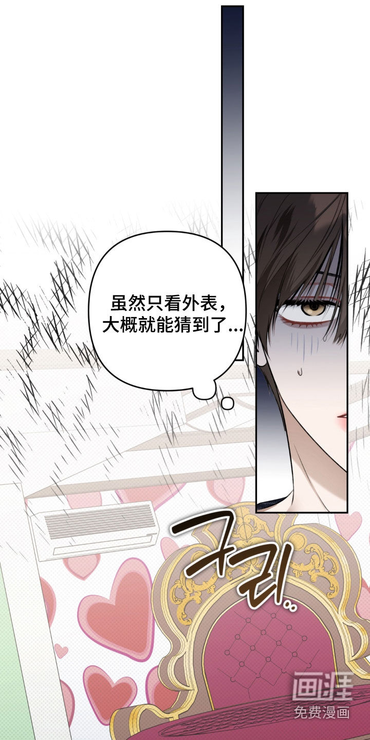 第113话17