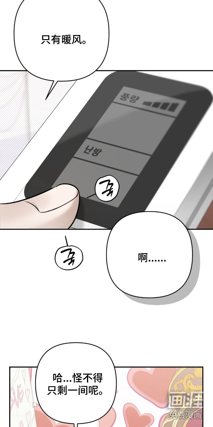 第113话20