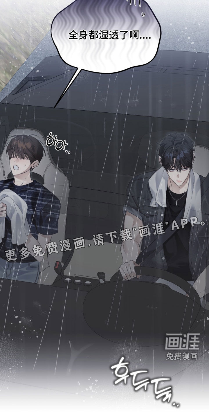 第113话2