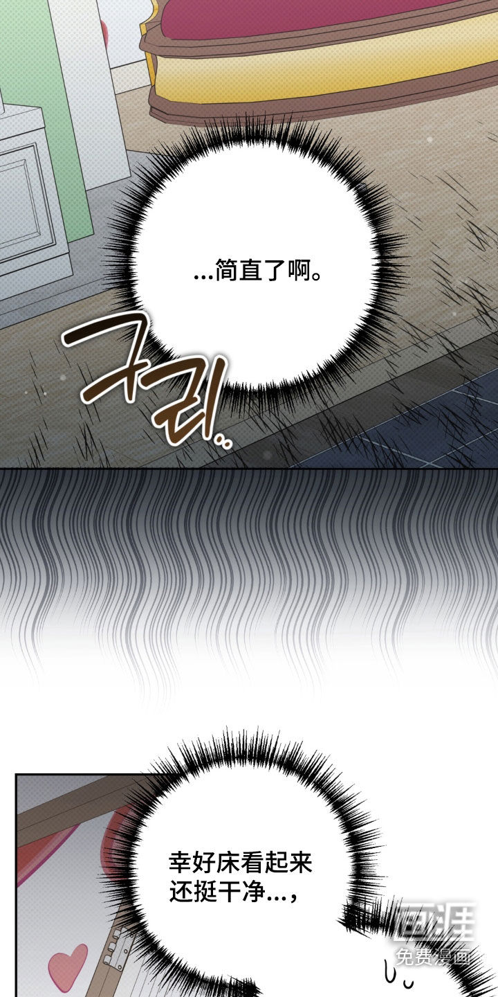 第113话18