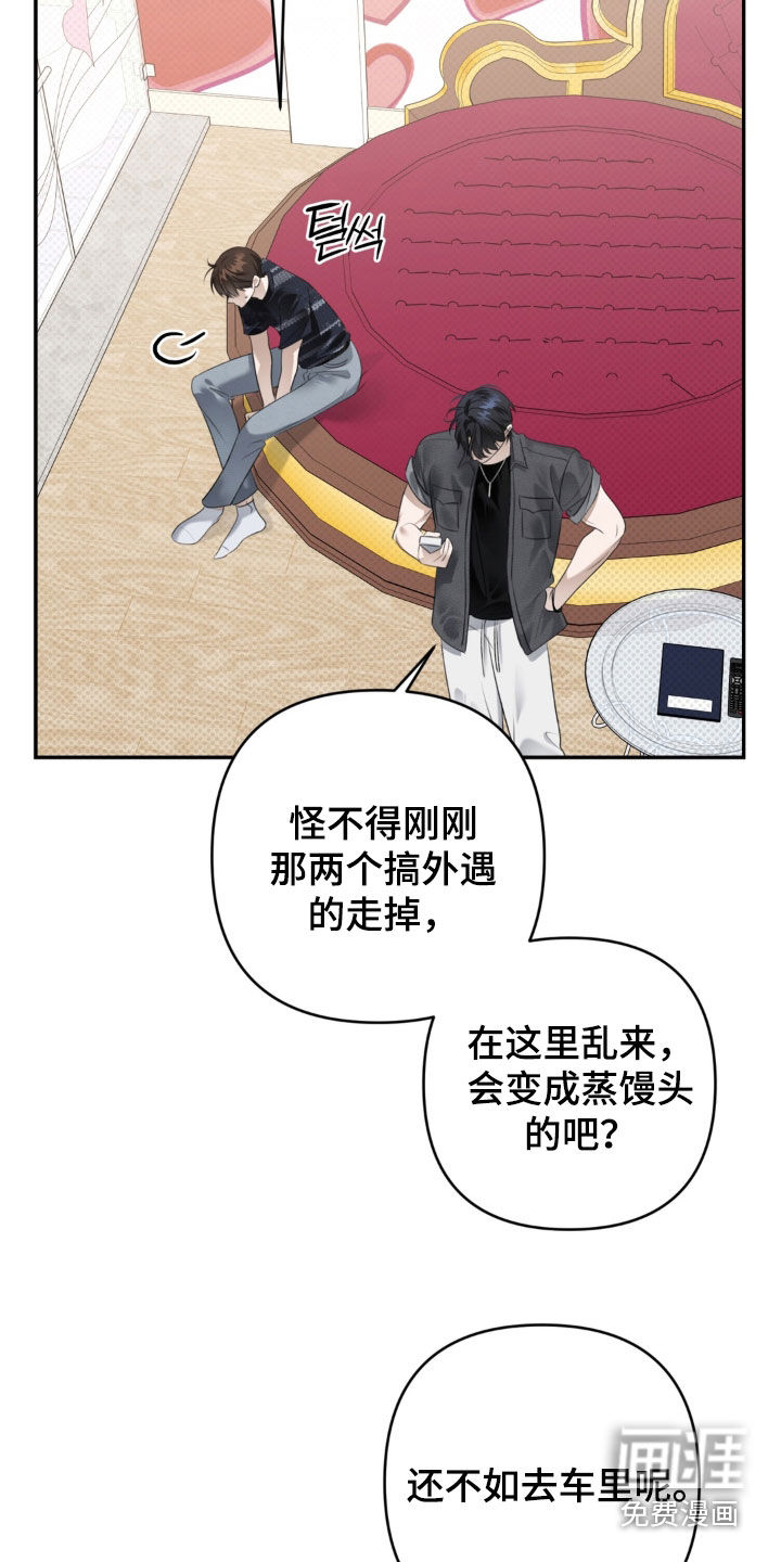 第113话21