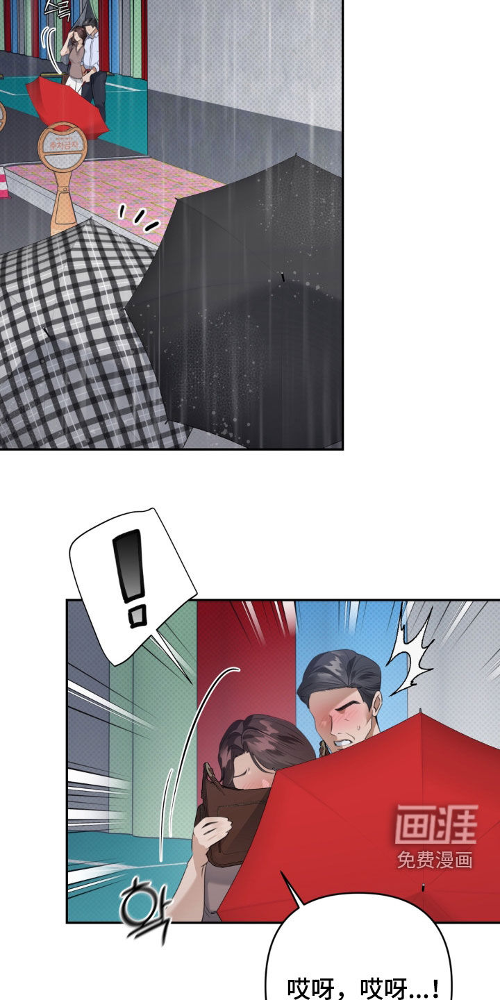 第113话10