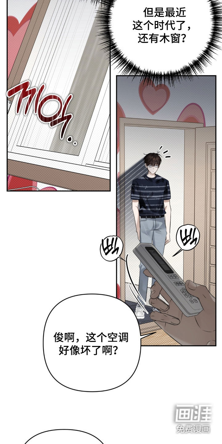 第113话19