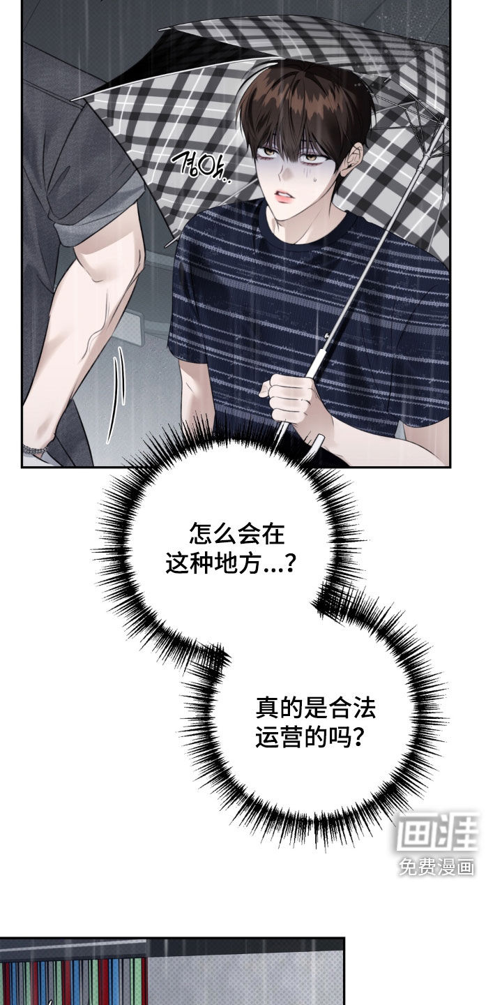 第113话9