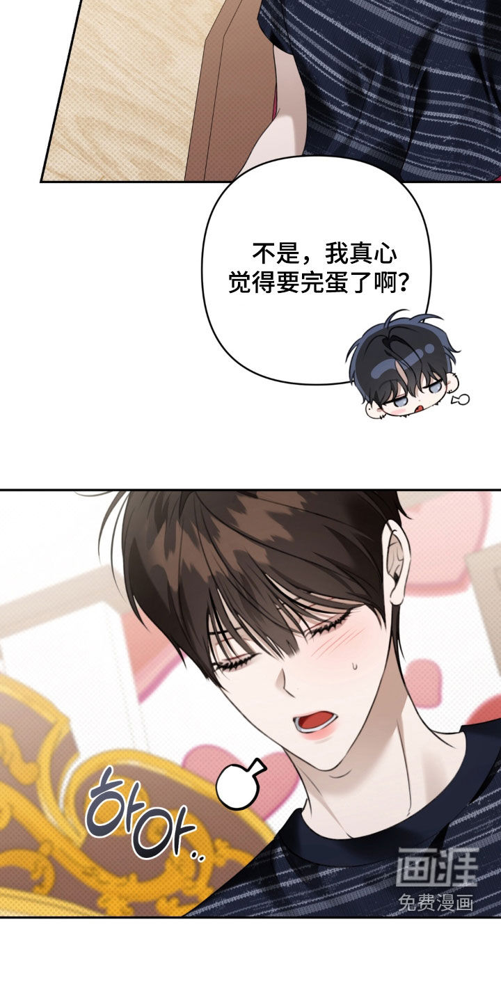 第113话23