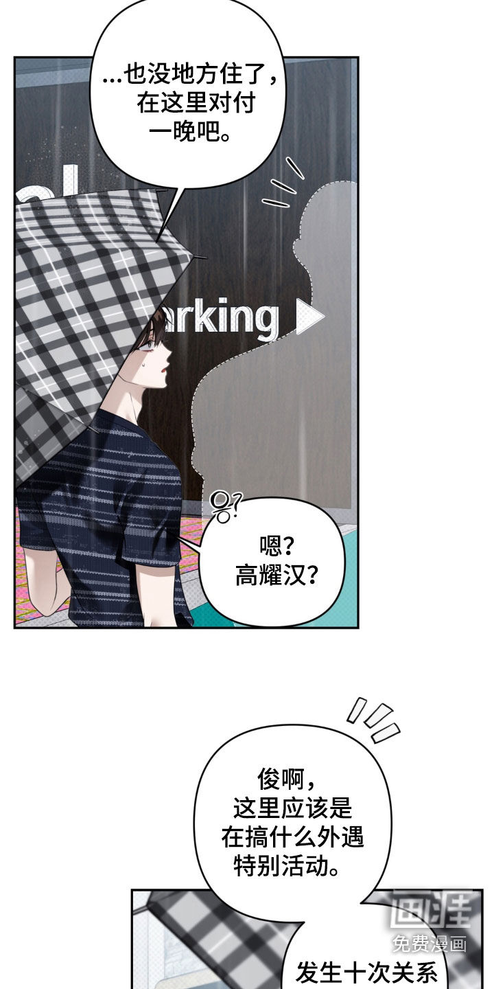 第113话14