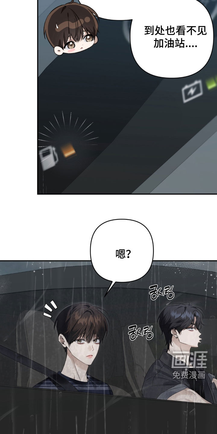 第113话4
