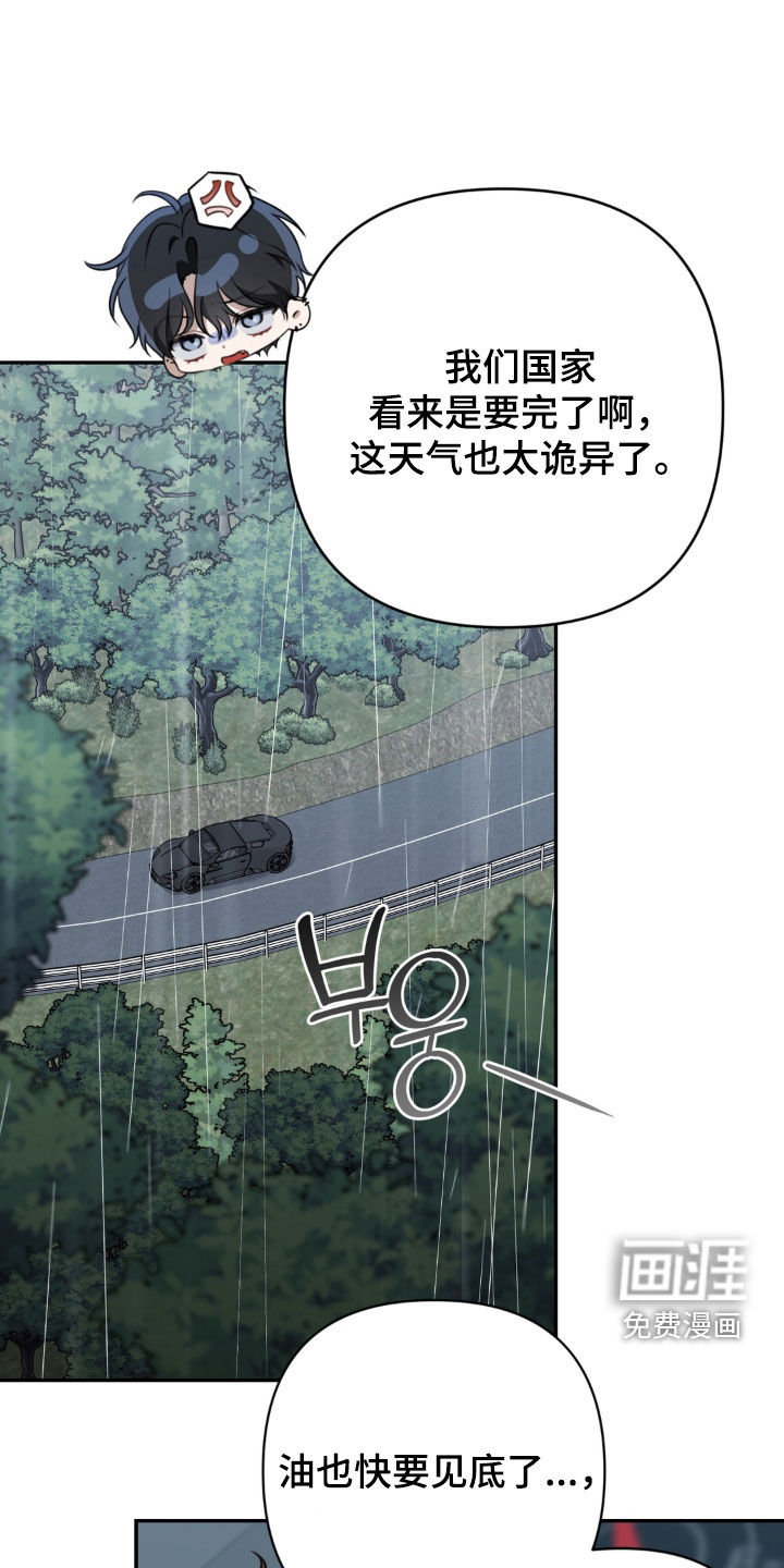 第113话3