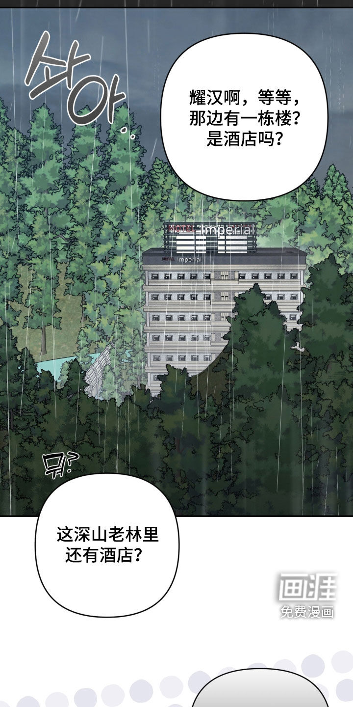第113话5