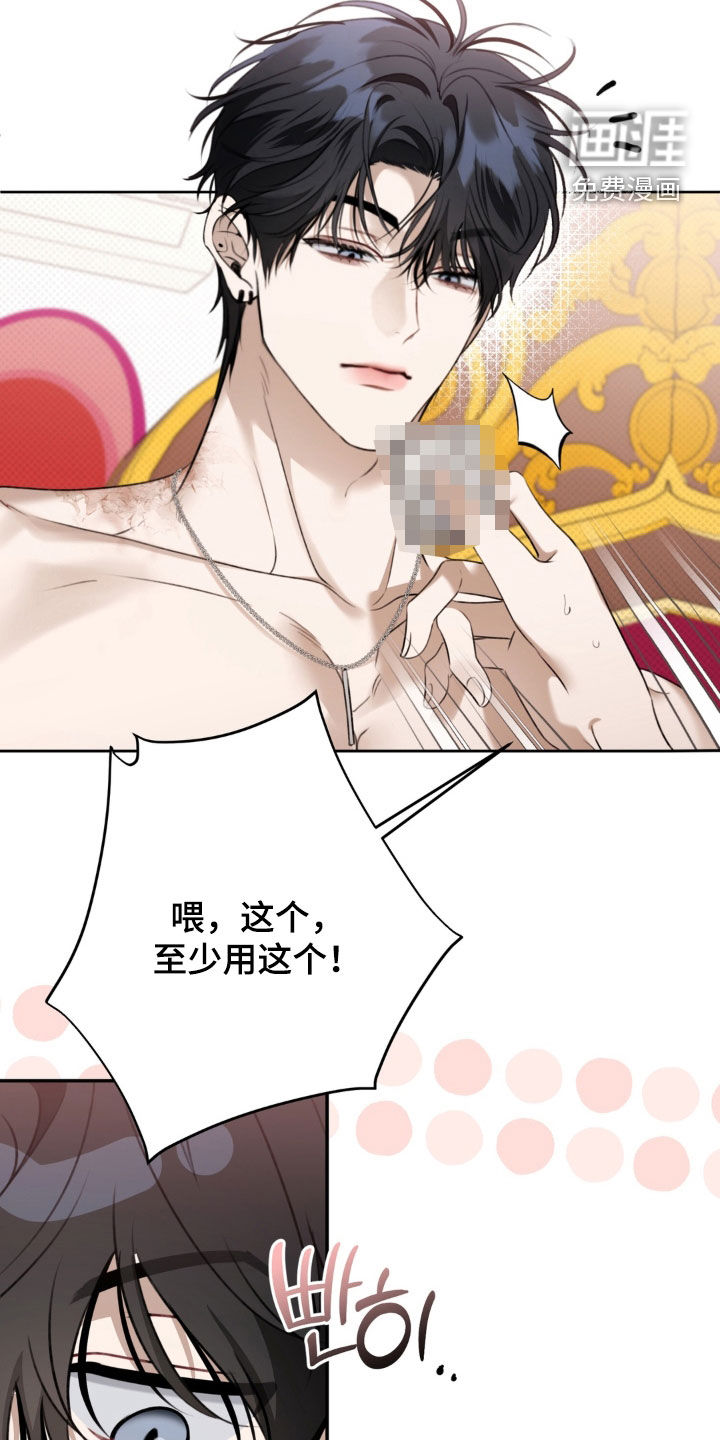 第116话12