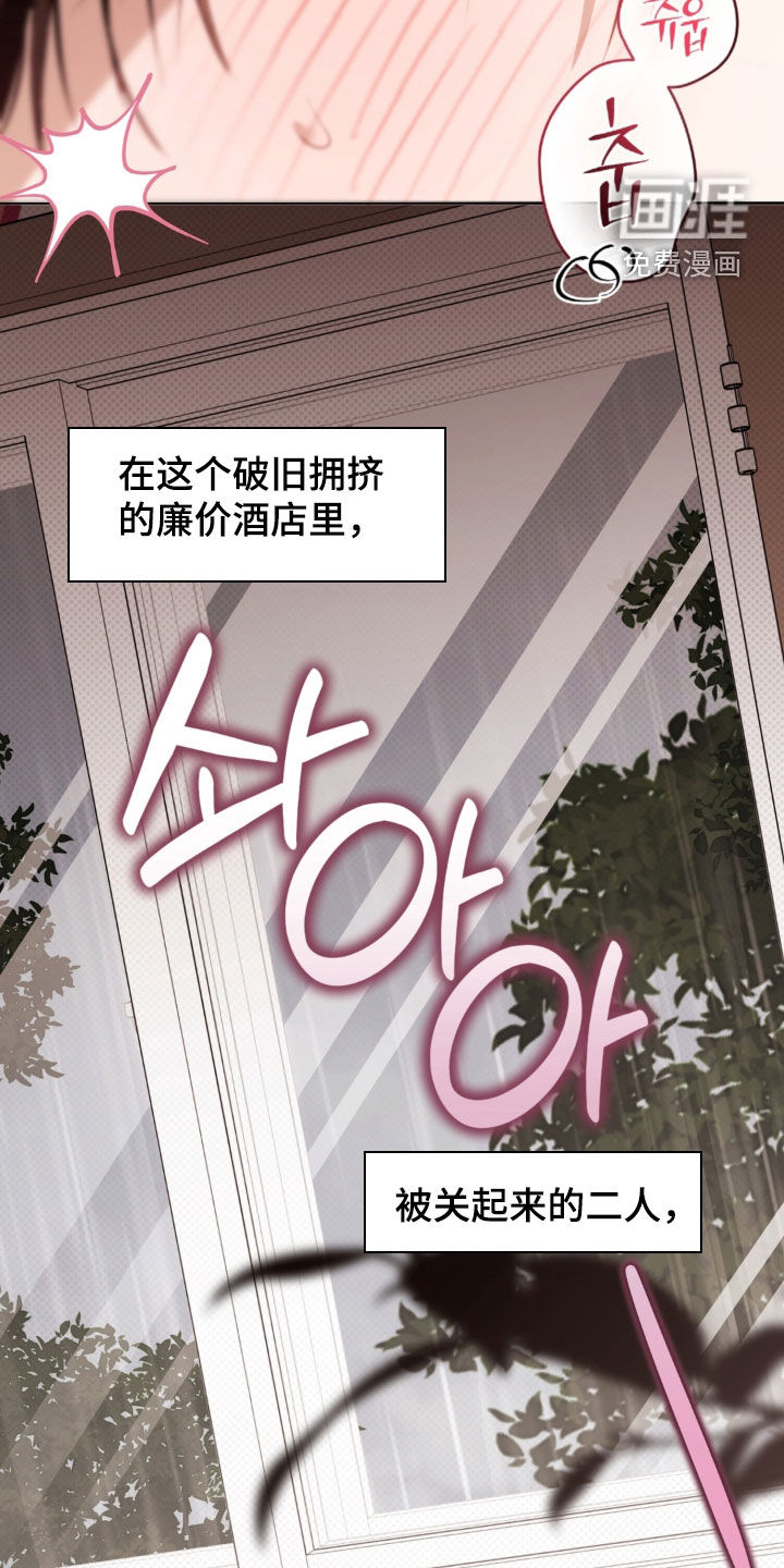 第116话19