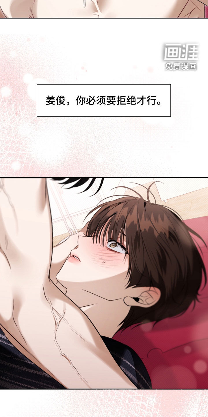 第116话16