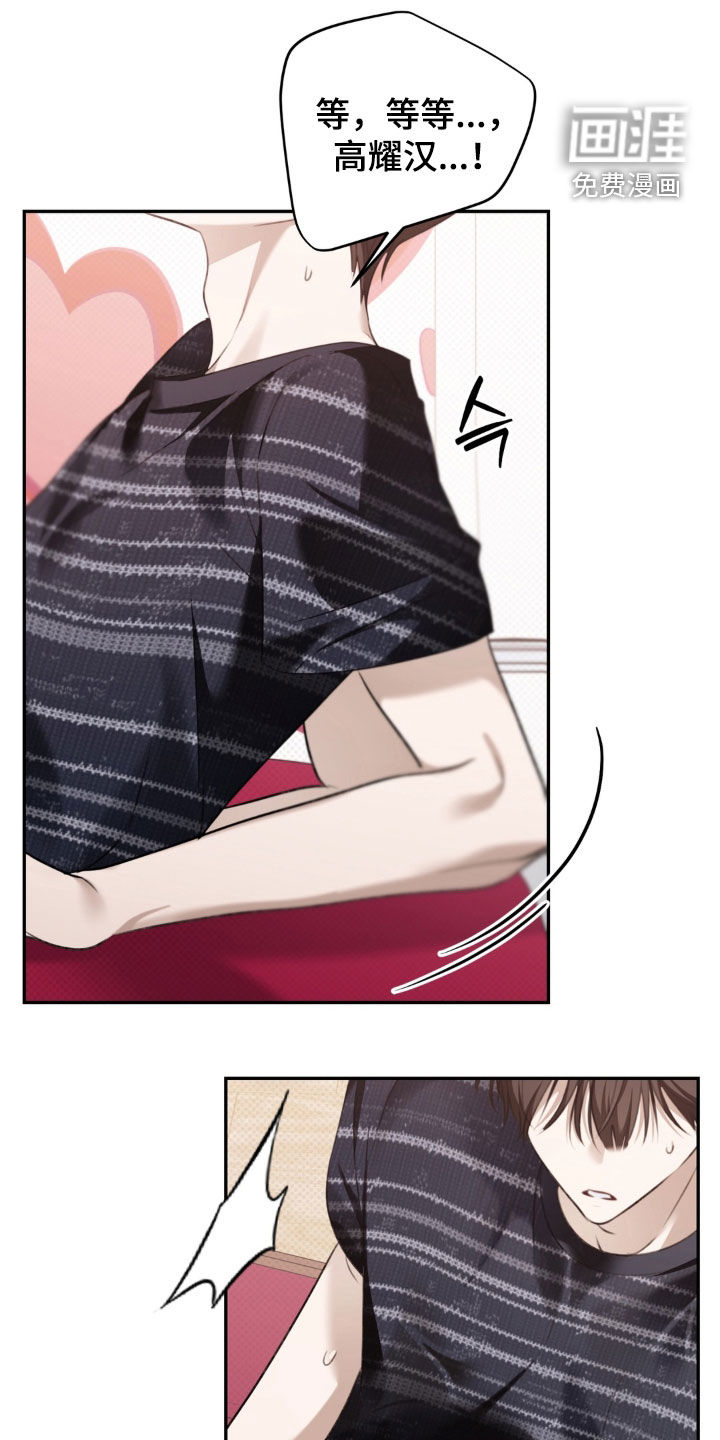 第116话4