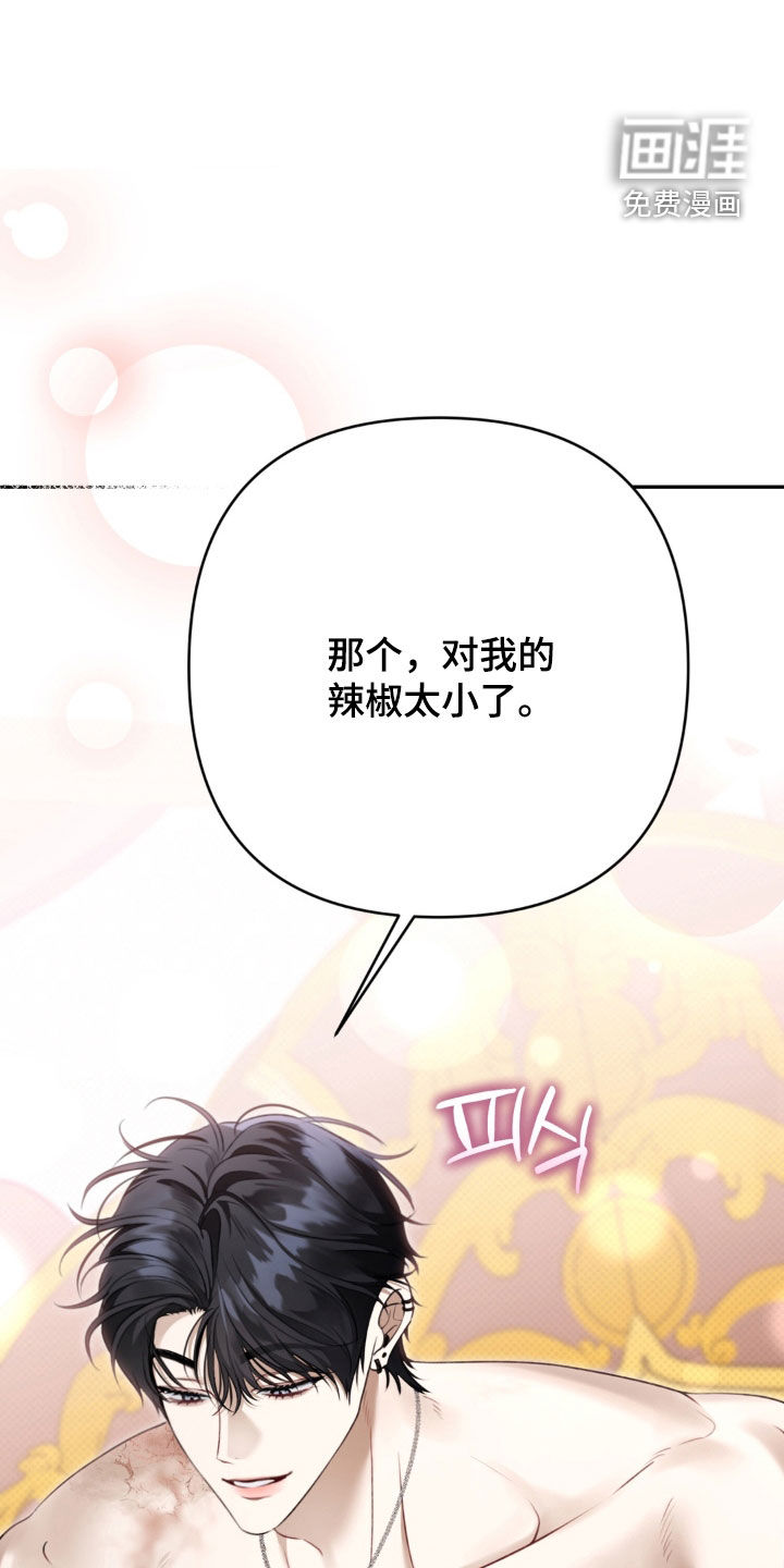 第116话14