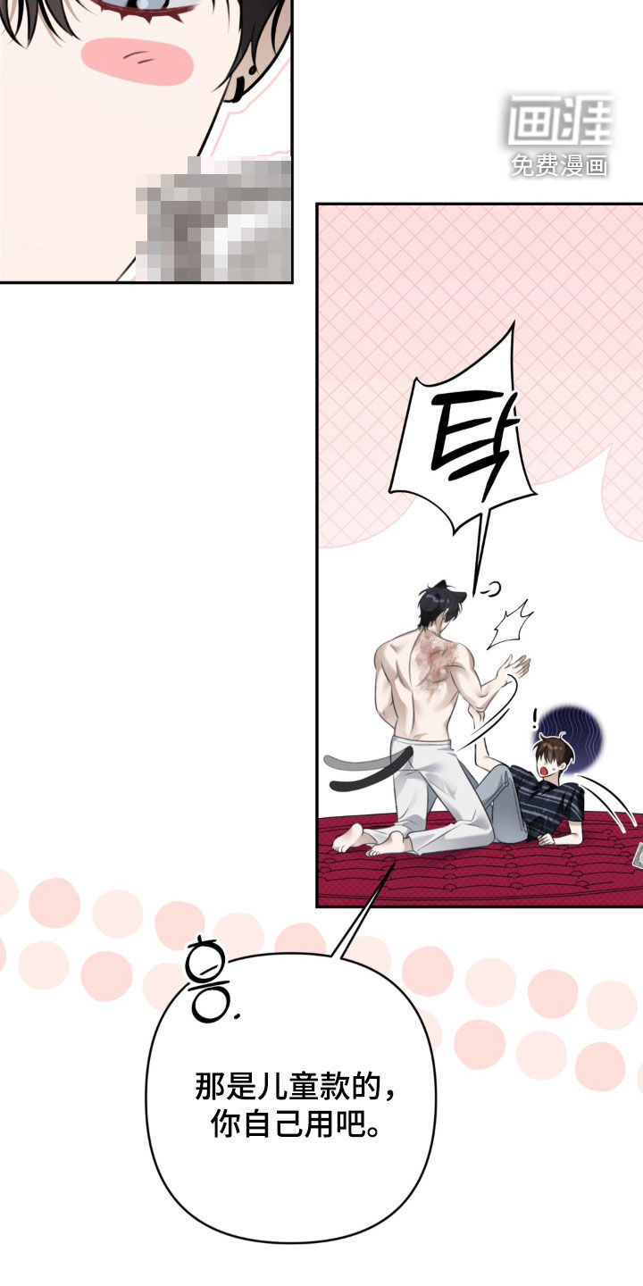 第116话13