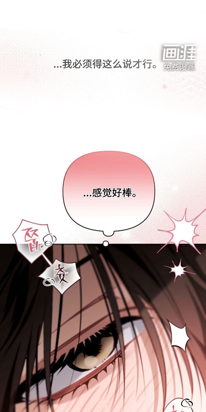 第116话18
