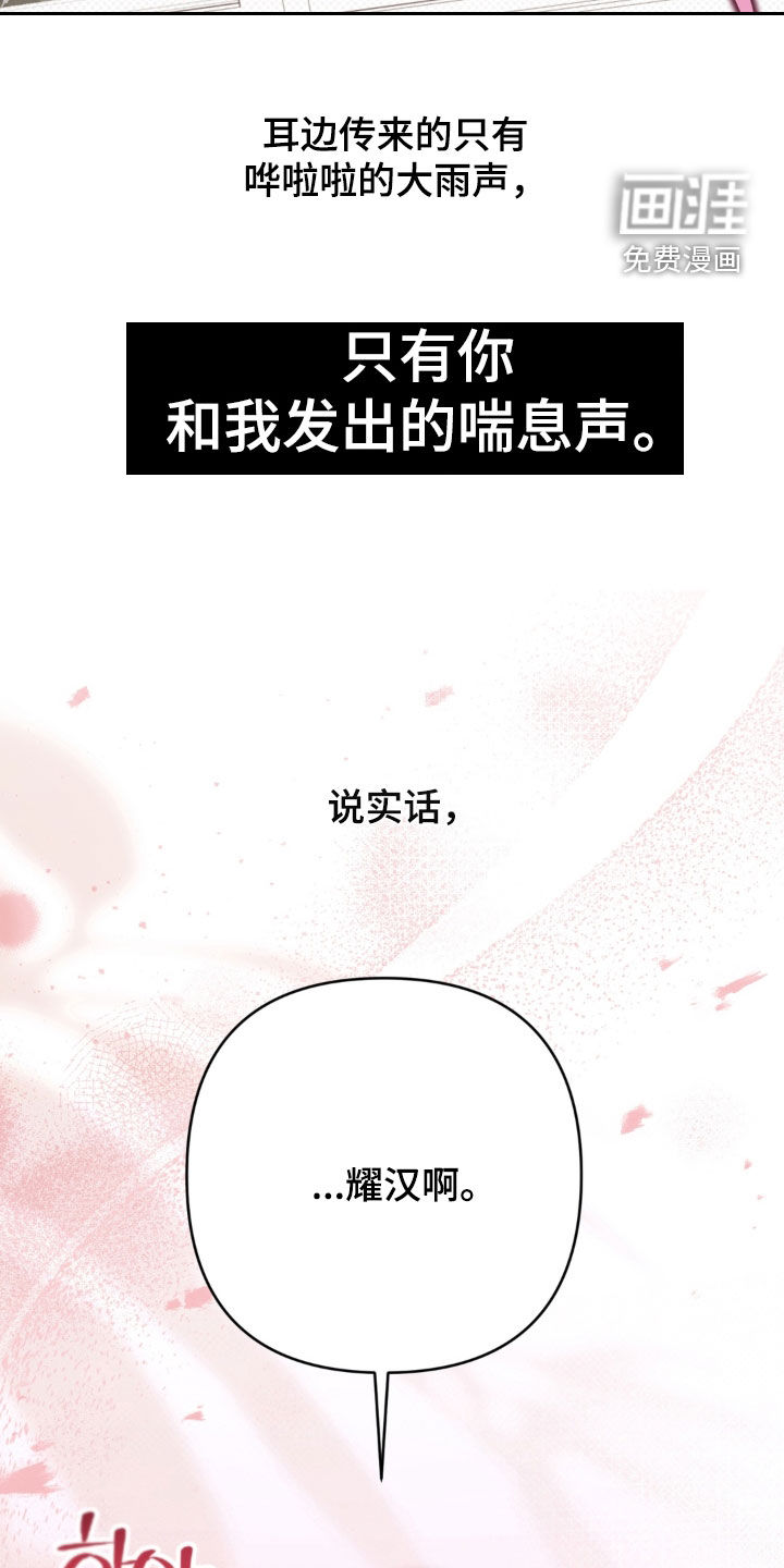 第116话20