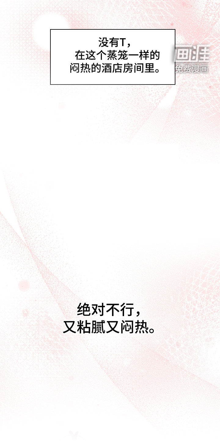 第116话17