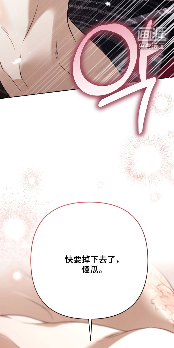 第116话7